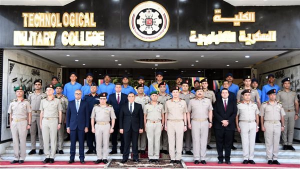 الكلية العسكرية التكنولوجية