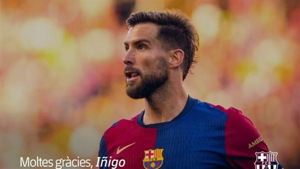 إينيجو مارتينيز 