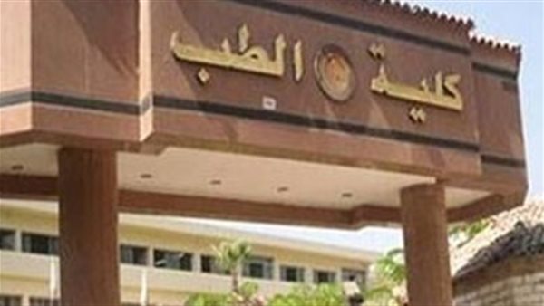 كلية طب جامعة المنصورة