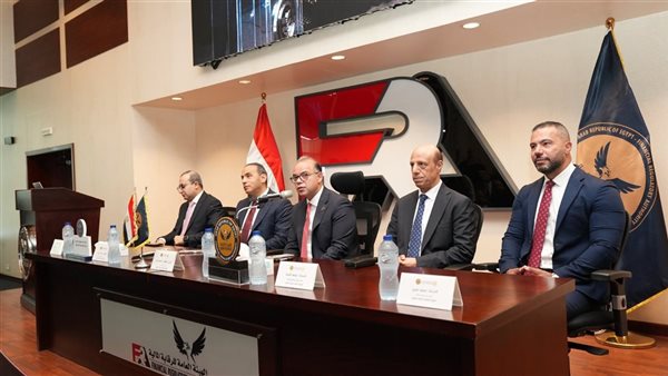 رئيس الرقابة المالية