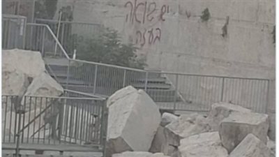 غضب في تل أبيب بعد كتابة عبارة الهولوكوست في غزة على حائط البراق بالمسجد الأقصى.. ما القصة؟