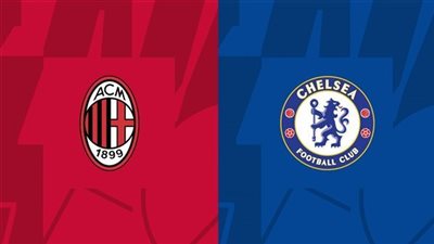 القنوات الناقلة لمباراة تشيلسي وميلان بث مباشر اليوم في ودية الأندية 2025