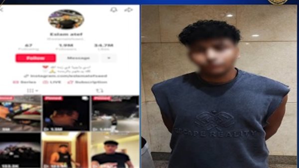 البلوجر اسلام عاطف