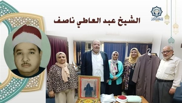  إذاعة القرآن الكريم