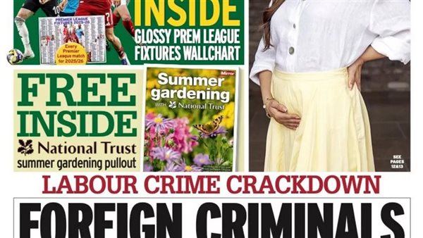 صحيفة صنداي ميرور