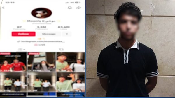 البلوجر مونلي