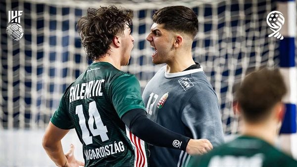 مونديال اليد للناشئين