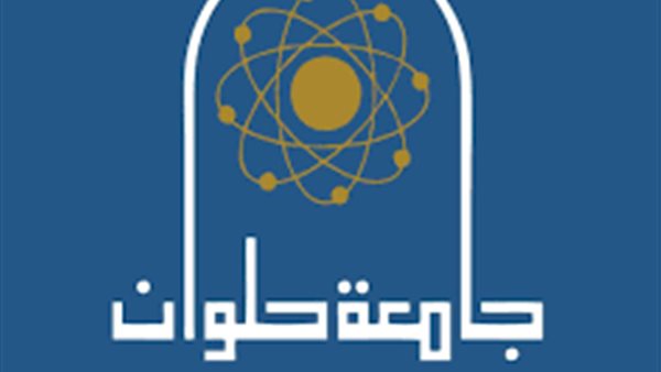 جامعة حلوان