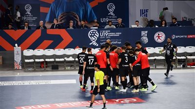  حالات تأهل منتخب مصر لربع نهائي بطولة العالم لكرة اليد تحت 19 عامًا