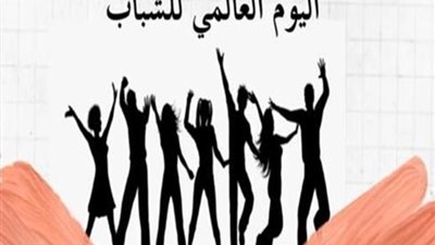 الإحصاء: 21.3 مليون شاب في مصر يمثلون 19.9% من إجمالي السكان خلال 2025