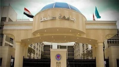 جامعة طنطا تحقق في فيديو رقص طلاب التربية الرياضية على أنغام المهرجانات