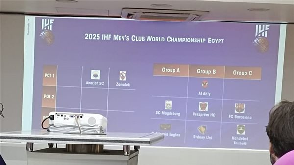 الأهلي يختار المجموعة