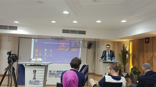 مراسم القرعة 