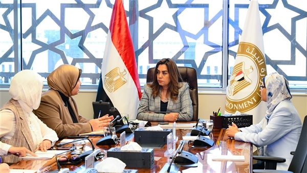 اجتماع وزيرة البيئة