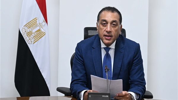 رئيس الوزراء