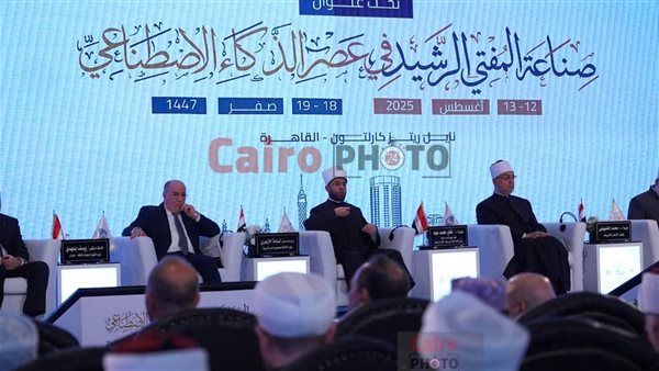 جانب من المؤتمر