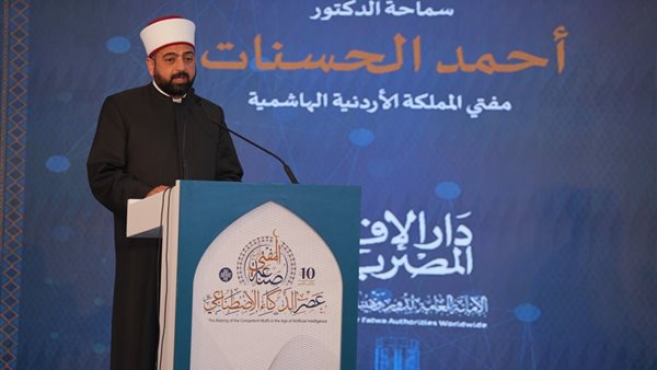 مفتي الأردن 