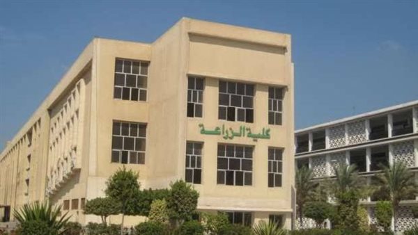 تنسيق كلية الزراعة