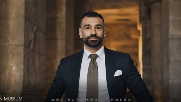 جانب من الفيديو