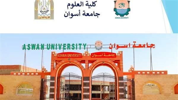  تنسيق كلية علوم