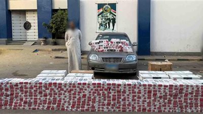 القبض على عناصر جنائية بحوزتها 62،470 عبوة سجائر مجهولة المصدر بالإسكندرية والبحيرة 