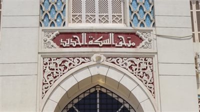 متحف السكة الحديد بالقاهرة يستقبل براعم وزارة الثقافة في رحلة تثقيفية وفنية| صور