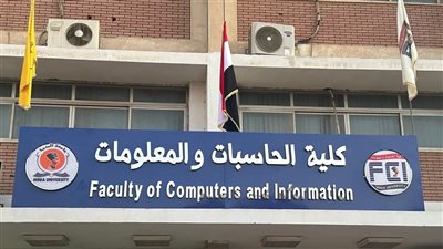 تنسيق حاسبات ومعلومات 2025 لطلاب علوم ورياضة.. درجات القبول داخل 25 جامعة حكومية