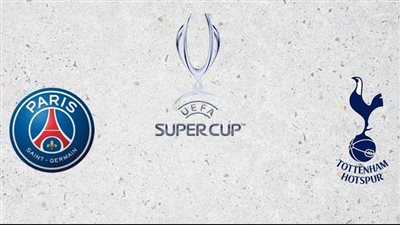موعد مباراة باريس سان جيرمان وتوتنهام هوتسبير في نهائي كأس السوبر الأوروبي والقنوات الناقلة 