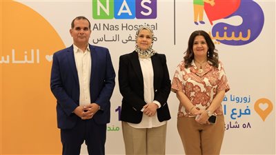 رئيس مصلحة الضرائب: مستشفى الناس نموذج مشرف للرعاية الصحية المجانية المتكاملة