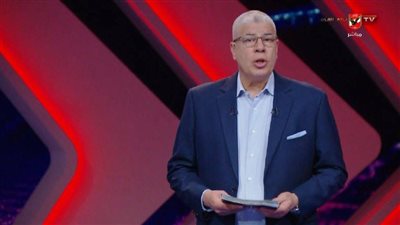 شوبير بعد إنجاز منتخب المغرب: إحنا عندنا المواهب والإمكانيات لكن بنكسل