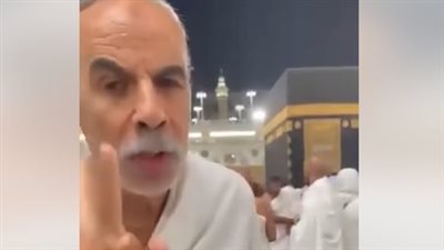 نقلت الملف كله لربنا وهياخد حقي.. مسن يشكو شقيقه من أمام الكعبة بعد استيلائه على منزله