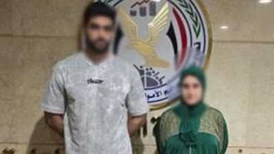 استغل طبيعة عمله.. القبض على صراف وزوجته استوليا على مبلغ مالي من إحدى الشركات