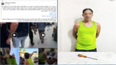 القبض على المتهم بالتعدي على شخص وأسرته باستخدام مفك بالغربية