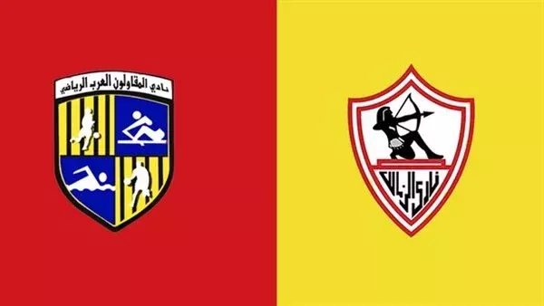 الزمالك والمقاولون