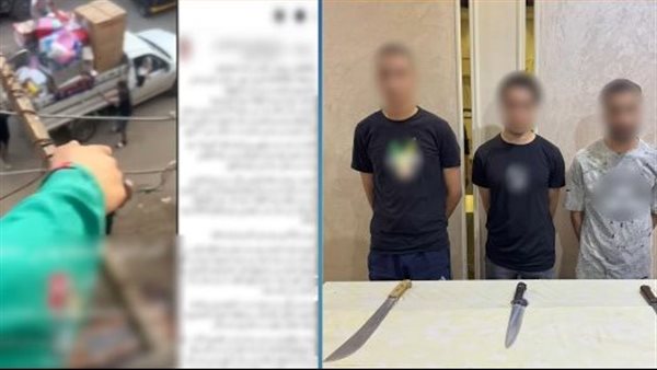 المتهمين والمضبوطات