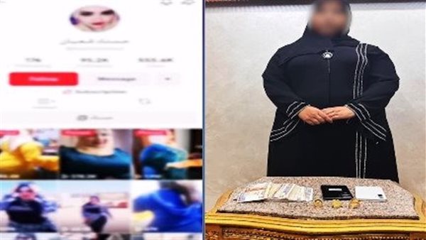 القبض على البلوجر