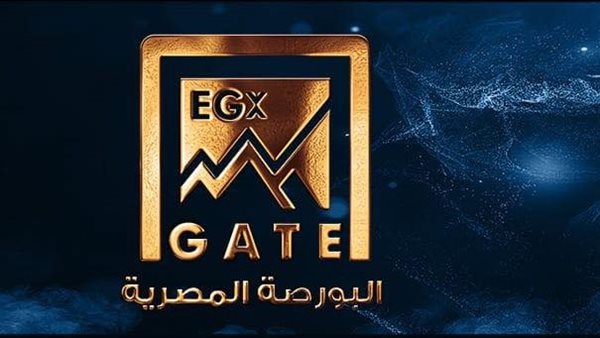 البورصة المصرية 