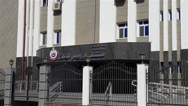 مستشفى أبو رديس المركزي