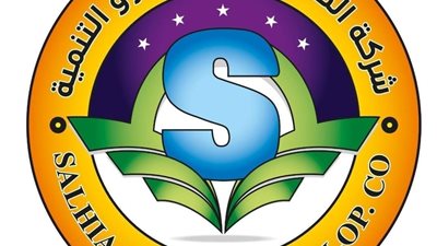 الصالحية للاستثمار تقبل طلبات تأجير أراضٍ قبل طرح الشركة ضمن برنامج الطروحات