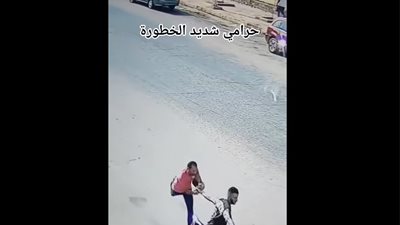 الأمن يفحص فيديو محاولة سرقة هاتف شخص بأسلوب الخطف في الأميرية 