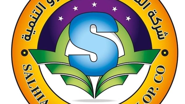 الصالحية للاستثمار