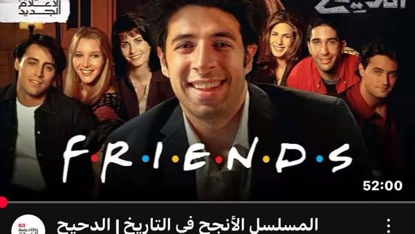  حلقة الدحيح