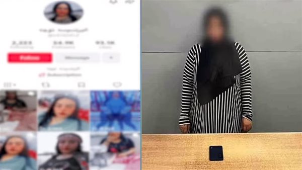 البرنسيسة نوجا