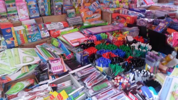 الأدوات المدرسية