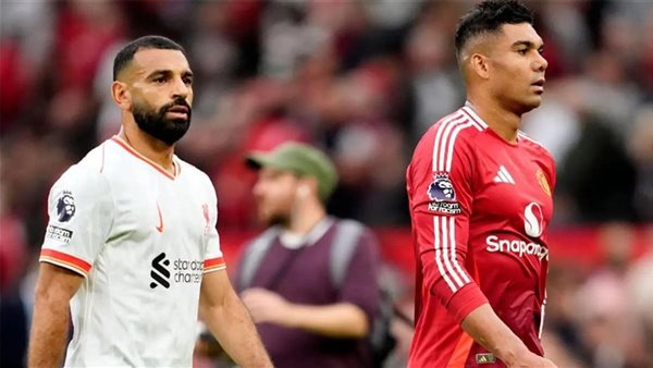 كاسيميرو ومحمد صلاح