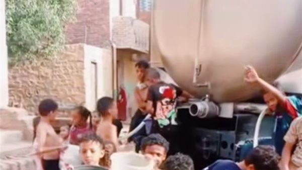 شركة المياه دفعت