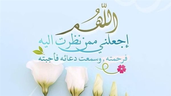 صور أدعية إسلامية
