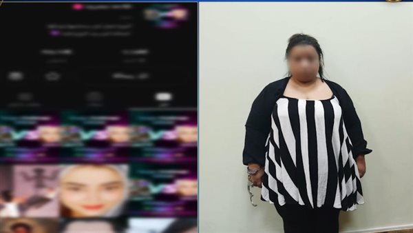 البلوجر المتهمة