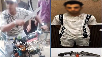 القبض على المتهم بإشهار سلاح أبيض وترويج المخدرات بالقليوبية