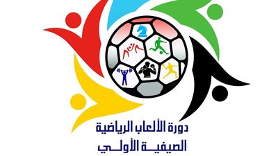 لأول مرة.. الشباب والرياضة بدمياط تطلق دورة الألعاب الصيفية برأس البر